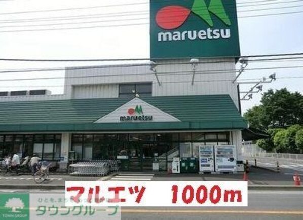 リヴェール 牧の原の物件内観写真